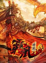 The Ten Thousand Races Invasion Guardian of the Rear Bahasa Indonesia