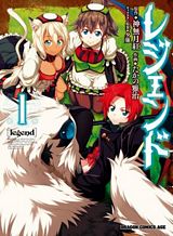 Isekai Ryouridou Bahasa Indonesia