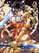 Crows Gaiden – Katagiri Ken Monogatari Bahasa Indonesia