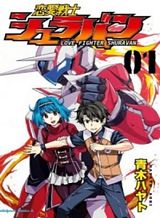 Zero kara Hajimeru Mahou no Sho Bahasa Indonesia