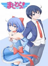 Nisekoi – Mujintou de Marika to Netsubousou!! (Doujinshi) Bahasa Indonesia