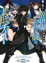 Death March kara Hajimaru Isekai Kyousoukyoku Bahasa Indonesia