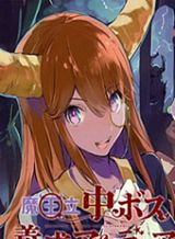 Shino-chan wa Jibun no Namae ga Ienai Bahasa Indonesia