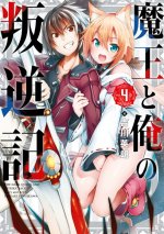 Isekai Shikkaku Bahasa Indonesia