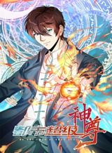 Shin Gunjou Senki Bahasa Indonesia