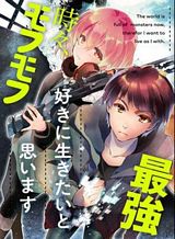 Monster Ga Afureru Sekai Ni Natta Node, Suki Ni Ikitai To Omoimasu Monster Ga Afureru Sekai Ni Natta Node, Suki Ni Ikitai To Omoimasu