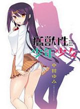 Isekai Kaeri No Daikenja-sama Wa Sore Demo Kossori Kurashite Iru Tsumori Desu Bahasa Indonesia