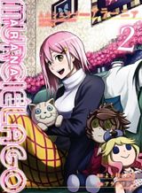 Tensei Shitara Slime Datta Ken Ibun: Makoku Gurashi no Trinity Bahasa Indonesia