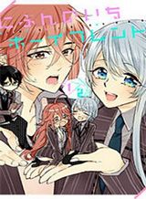 Nibun no Ichi Boyfriend Nibun no Ichi Boyfriend