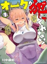 Suterareta Tensei Kenja ~ Mamono no Mori de Saikyou no dai ma Teikoku o Tsukuriageru ~ Bahasa Indonesia