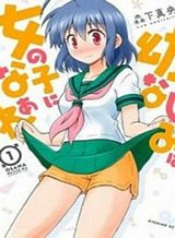 Pawahara Bishoujo Kanpanii Bahasa Indonesia