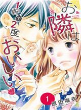 The Back Alley Romance Story Bahasa Indonesia