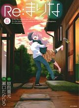 Isekai Kokka Archimaira Bahasa Indonesia