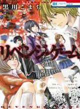 Majutsu Guild Sousui ~Umarekawatte Imasara Yarinaosu Nidome no Gakuin Seikatsu~ Bahasa Indonesia