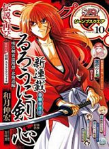 Kimi to Boku no Ashiato – Time Travel Kasuga Kenkyuusho Bahasa Indonesia