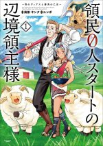 Mahou Sensou Bahasa Indonesia