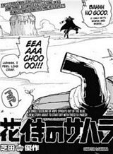 Korosensei versus Saiki Kusuo Bahasa Indonesia