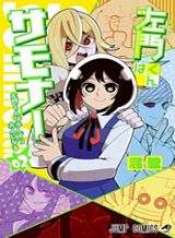 Ikoku Shoujo to Sumire no Hanataba Bahasa Indonesia