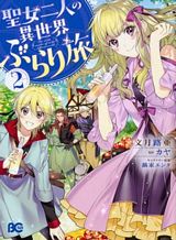 Isekai Kaeri no Ossan wa Shuumatsu de Sekai de Musou Suru Bahasa Indonesia