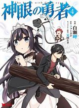 Gal ni Yasashii Otaku-kun Bahasa Indonesia