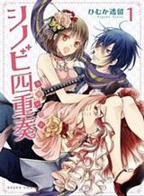 Isekai Meikyuu no Saishinbu o Mezasou ทะลุมิติพิชิตดันเจี้ยนนรก Bahasa Indonesia