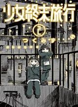 Shoujo Shuumatsu Ryokou Shoujo Shuumatsu Ryokou