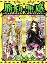 Saikyou Fuhai no Shinkentsukai Bahasa Indonesia