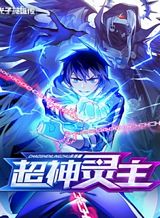 Virus Tensei kara Hajimaru Isekai Kansen Monogatari Bahasa Indonesia