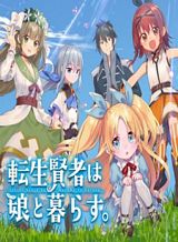 Daikenja no Manadeshi ～Bougyo Mahou no Susume～@COMIC Bahasa Indonesia