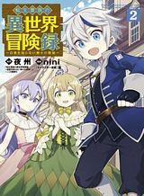 Cinderella Senki Bahasa Indonesia