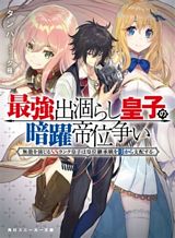 Mattaku Saikin no Tantei to Kitara Bahasa Indonesia