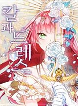 Saikyou Fuhai no Shinkentsukai Bahasa Indonesia