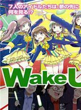 Wake Up, Girls!