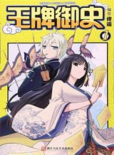 Danjon no Aru Sekai de Kashikoku Sukoyaka ni Ikiru Houhou Bahasa Indonesia