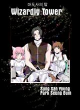 Shingeki! Kyojin Chuugakkou Bahasa Indonesia