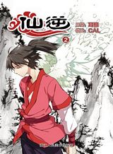 Tsurugi no Oukoku Bahasa Indonesia