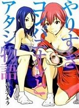 Bokura no Love Live! 7 [harenohi (Sakutaro)] Sunday Bahasa Indonesia