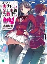 Otonari-san Game Bahasa Indonesia