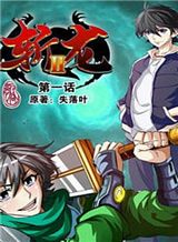 Shijou Saikyou no Mahou Kenshi Bahasa Indonesia