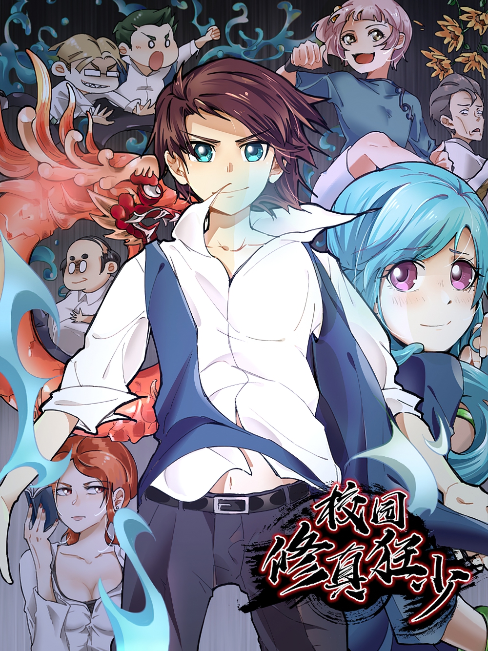 Kaketa Tsuki no Mercedes ~Kyuuketsuki no Kizoku ni Tensei Shitakedo Suterare Sounanode Dungeon wo Seihasuru~ @COMI Bahasa Indonesia