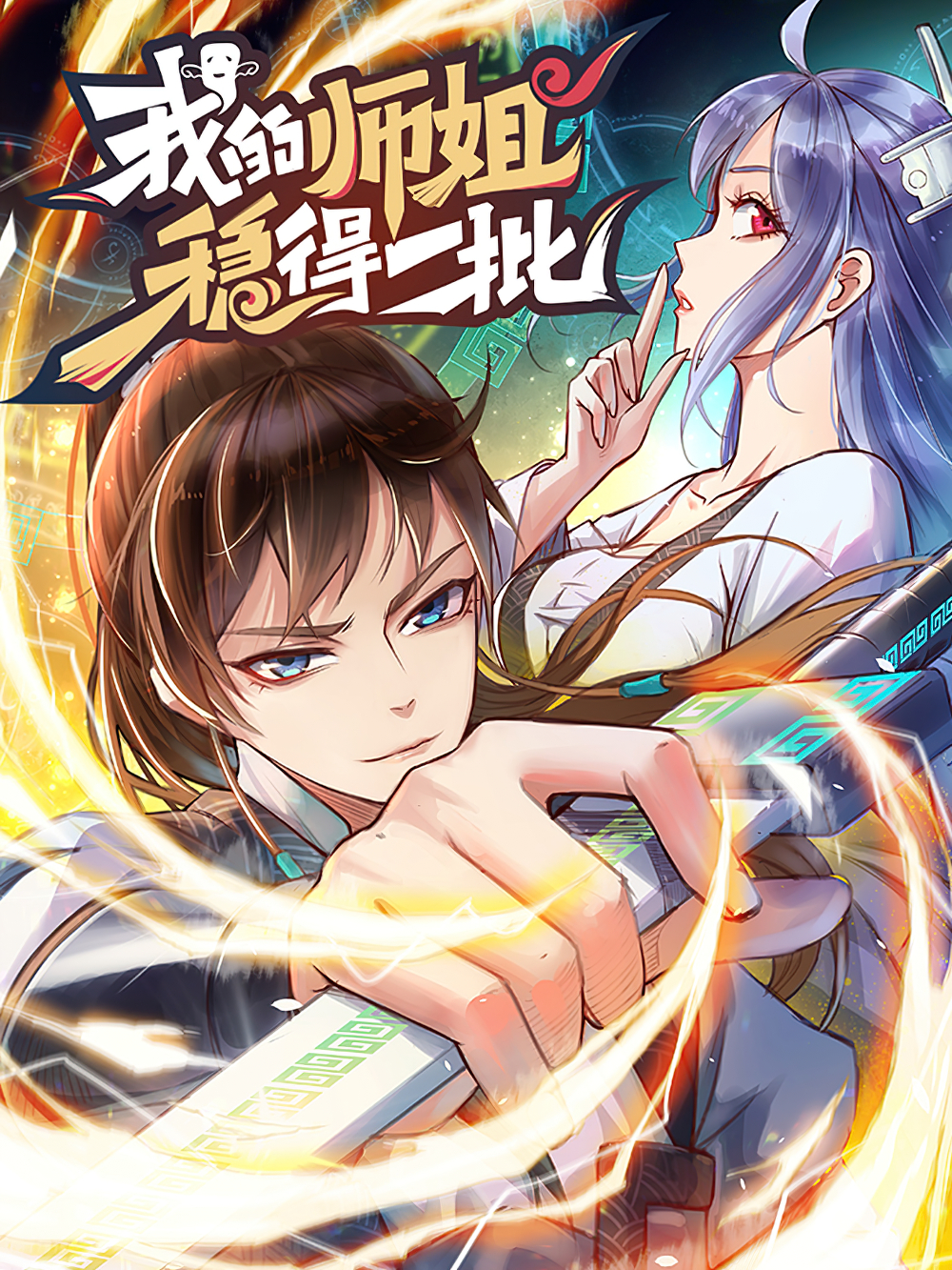 Isekai Bishoujo Juniku Ojisan to ต่างโลกกับคุณลุงในร่างโลลิ Bahasa Indonesia