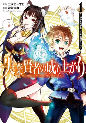 Shoujo-tachi no Kizuato ni Kuchizuke wo Bahasa Indonesia