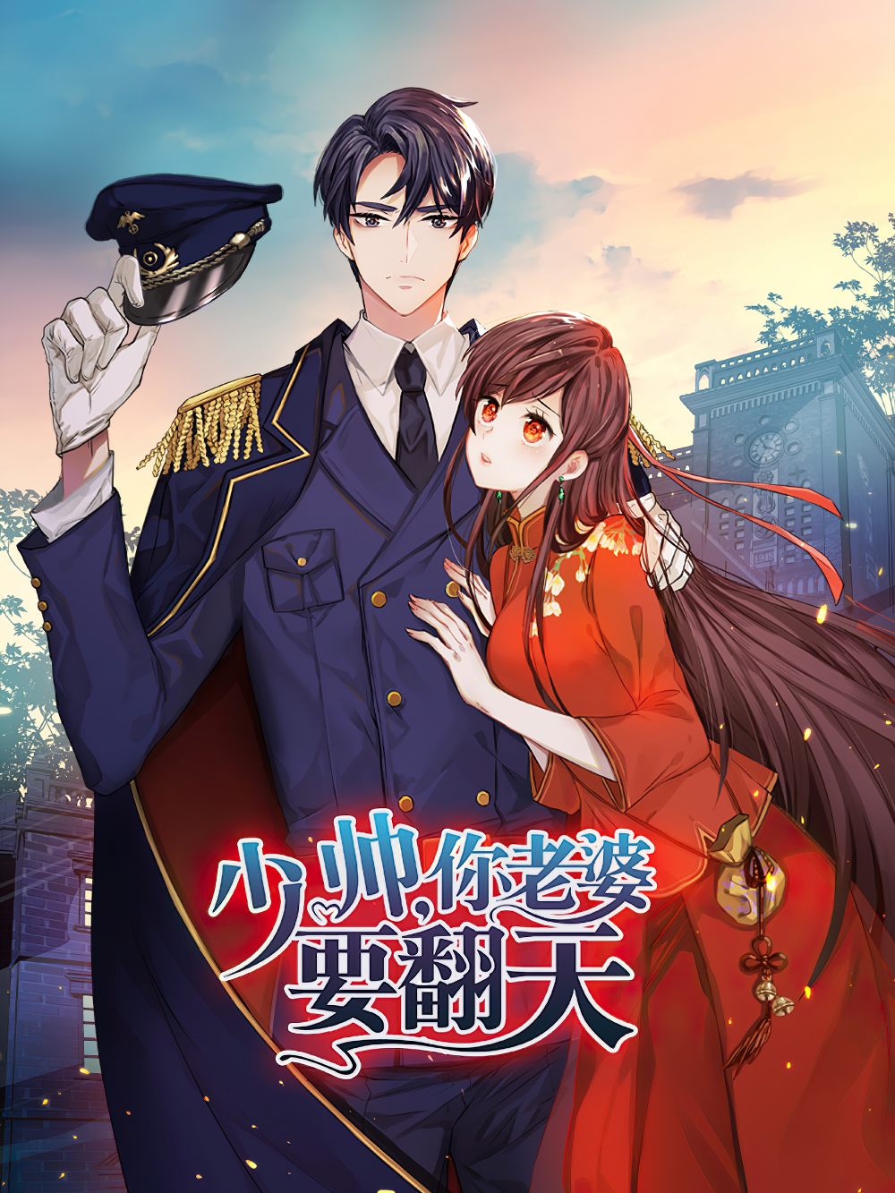 Ningen-girai no maou sama wa youjo ni mo yousha shinai Bahasa Indonesia