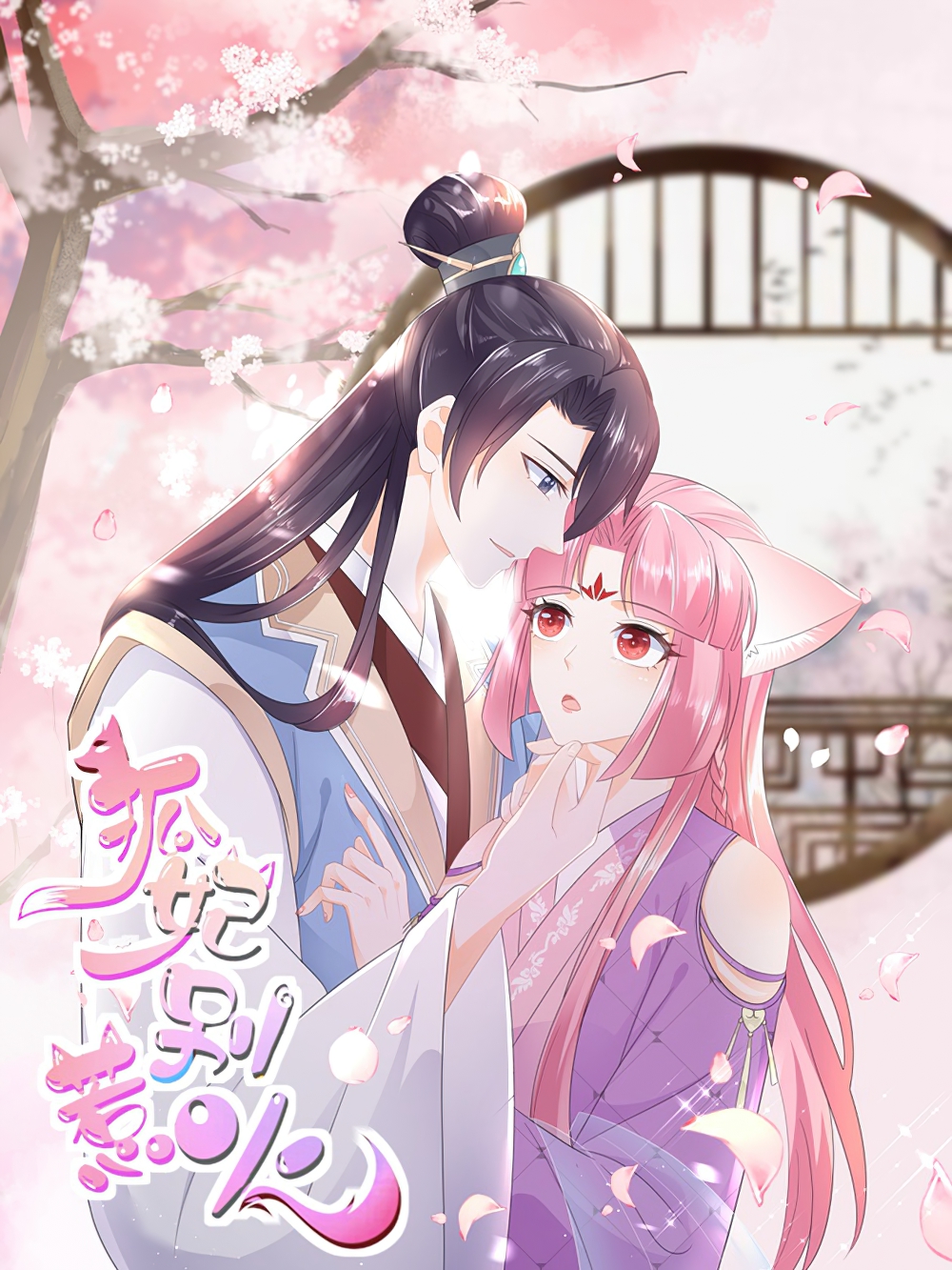 Tonari no Kurokawa-san Bahasa Indonesia