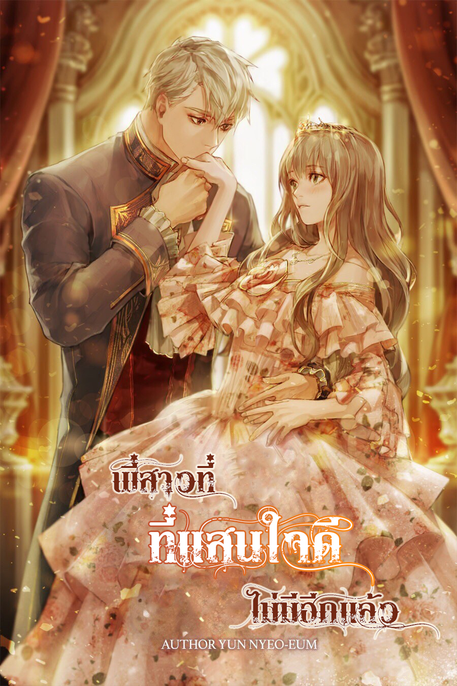 The Kind Older Sister is No More The Kind Older Sister is No More