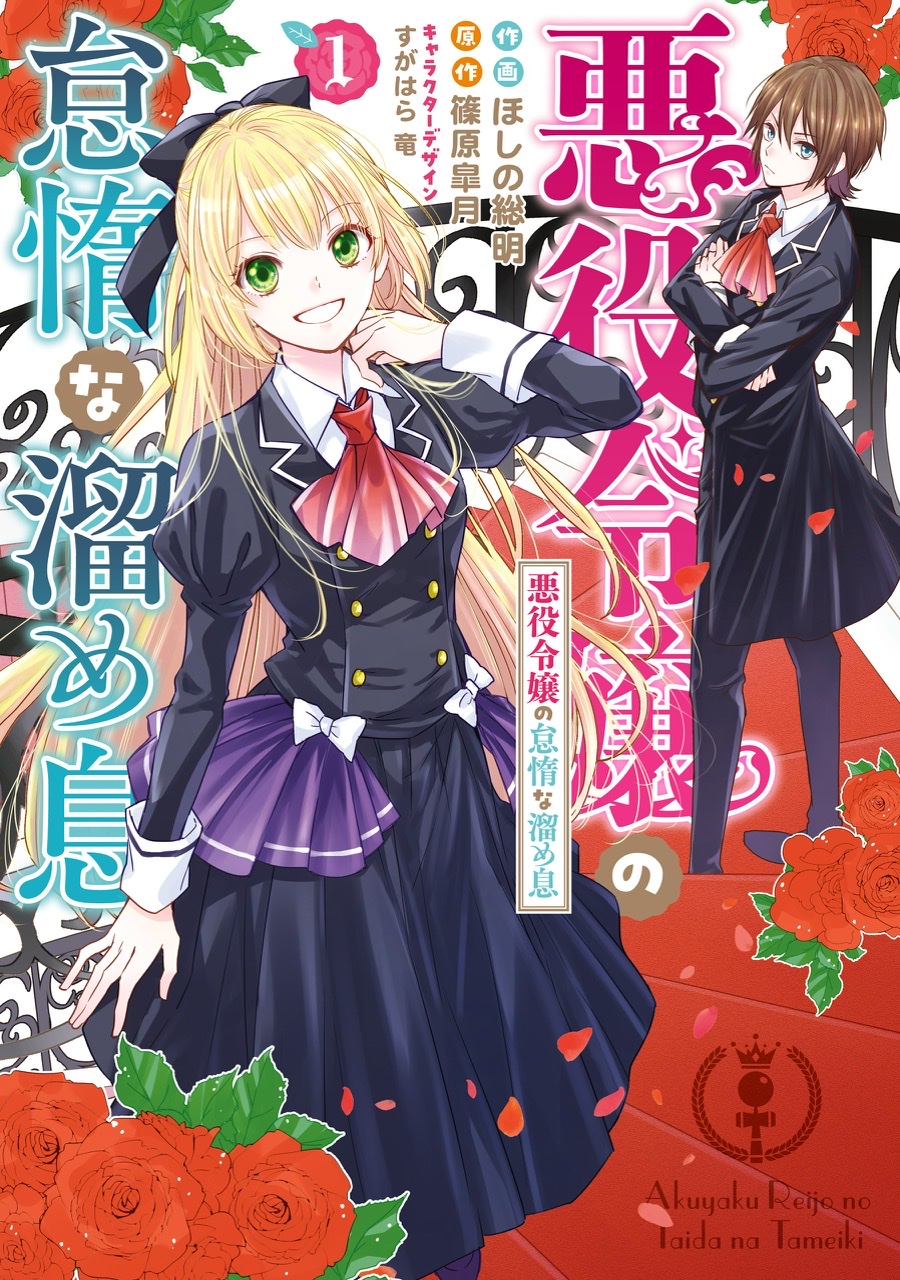 Toki Majutsushi no Tsuyokute New Game Bahasa Indonesia