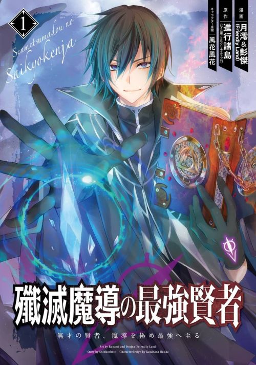 NTR Yuri Anthology Bahasa Indonesia