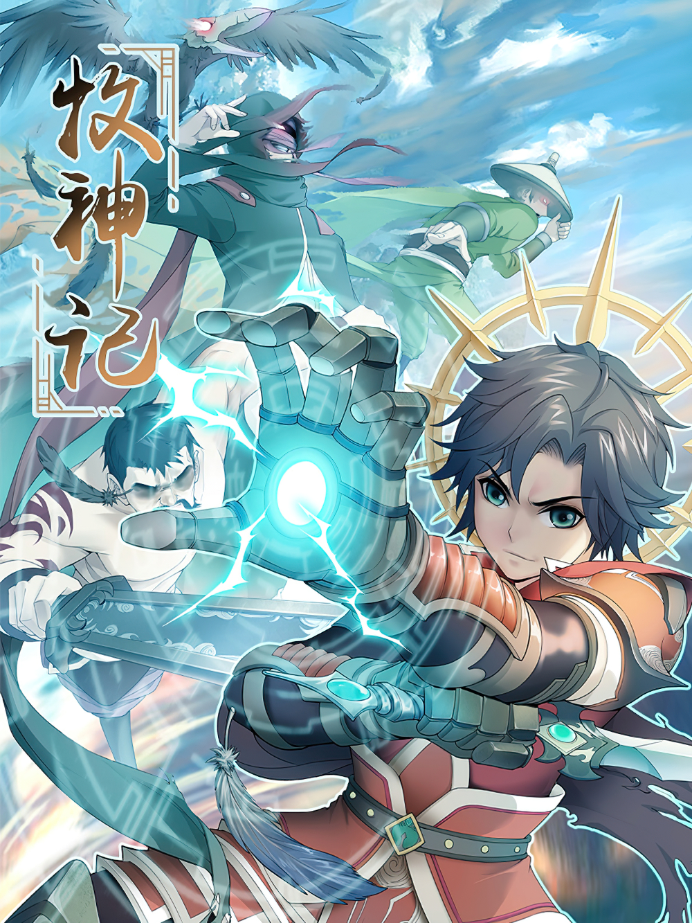 Leveling With The Gods Bahasa Indonesia