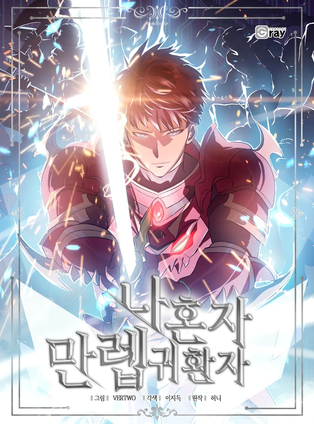 D Genesis: Dungeon ga Dekite 3-nen Bahasa Indonesia