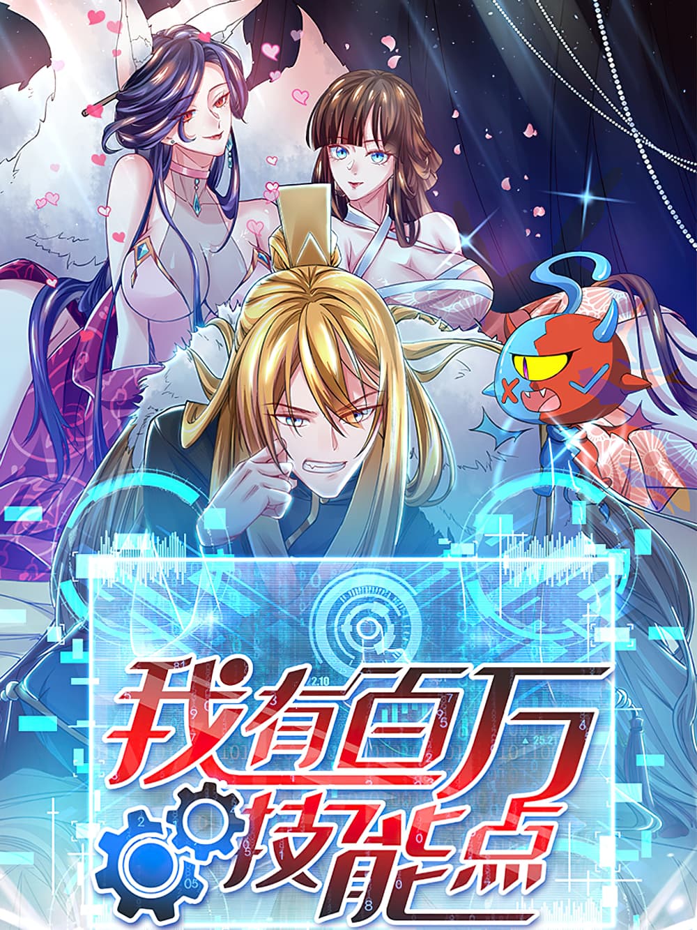 Choujigen Game Neptune – Hello New World Bahasa Indonesia